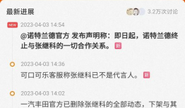 吃瓜爆料大瓜投稿,吃瓜爆料大瓜投稿背后的真相