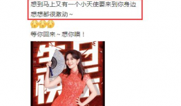 吃瓜爆料娜娜,娱乐圈幕后真相大揭秘