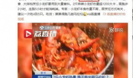 无锡吃瓜最新爆料新闻,最新爆料揭露幕后真相