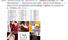 吃瓜爆料渣男图片,吃瓜群众直击渣男现场