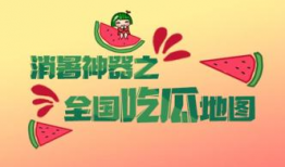 最劲爆的爆料吃瓜文案,娱乐圈惊天大瓜，真相令人震惊！