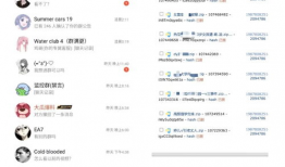 吃瓜爆料的网站推荐,吃瓜网站带你领略明星幕后故事